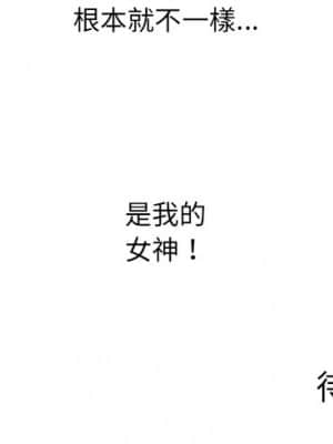 變身面膜 20-21話_20_125