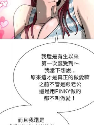 變身面膜 20-21話_20_061