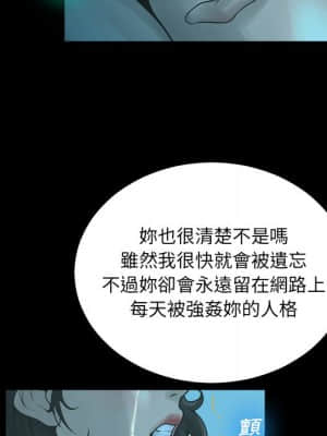 變身面膜 20-21話_21_058