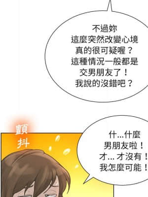 變身面膜 20-21話_20_055