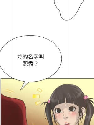 變身面膜 20-21話_21_116