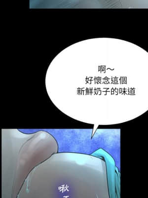 變身面膜 20-21話_21_067