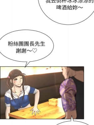 變身面膜 20-21話_20_107