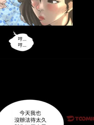 變身面膜 20-21話_20_020