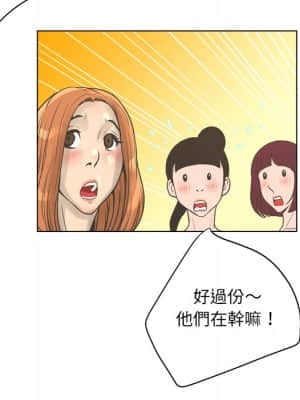 變身面膜 20-21話_21_120