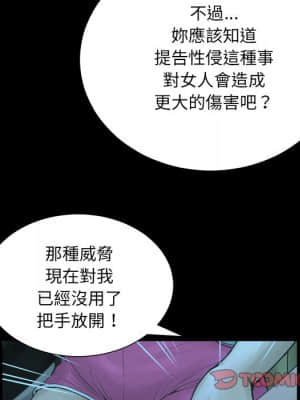 變身面膜 20-21話_21_051