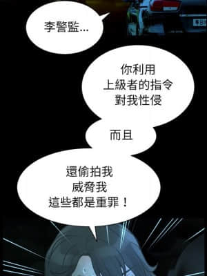 變身面膜 20-21話_21_044