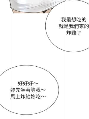 變身面膜 20-21話_20_105