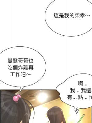 變身面膜 20-21話_20_108