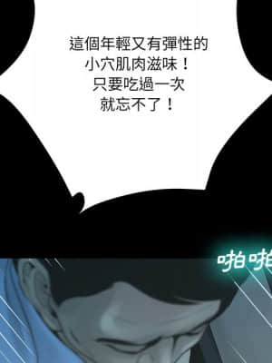 變身面膜 20-21話_21_071