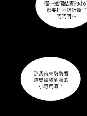 變身面膜 20-21話_21_064