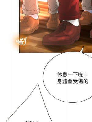 變身面膜 20-21話_21_107