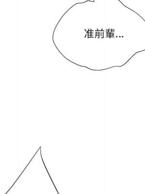 變身面膜 20-21話_21_126