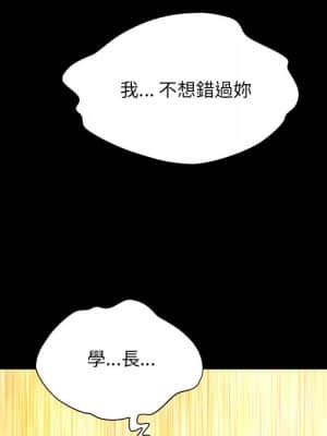 變身面膜 20-21話_20_034