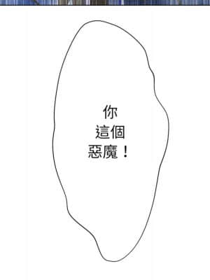 變身面膜 20-21話_21_095