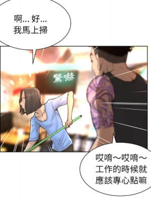 變身面膜 20-21話_20_093