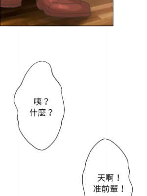 變身面膜 20-21話_21_115