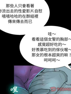 變身面膜 20-21話_21_057