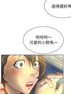 變身面膜 20-21話_20_047