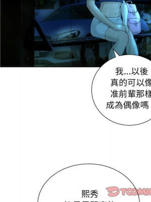 變身面膜 20-21話_21_135