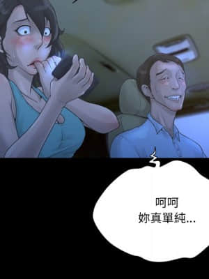 變身面膜 20-21話_21_040