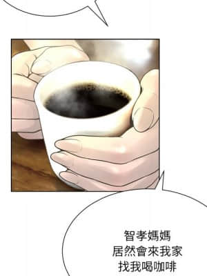 變身面膜 20-21話_20_051