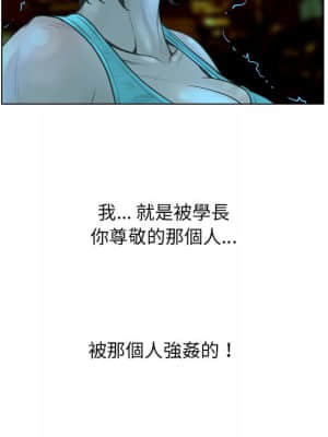 變身面膜 20-21話_21_008