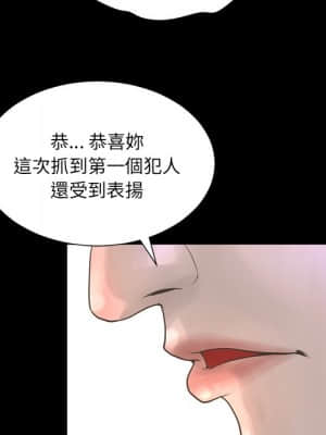 變身面膜 20-21話_20_028