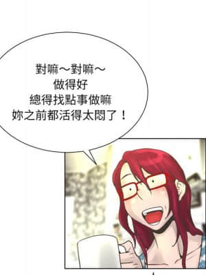 變身面膜 20-21話_20_054