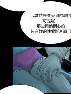 變身面膜 20-21話_21_056