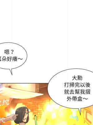 變身面膜 20-21話_20_071