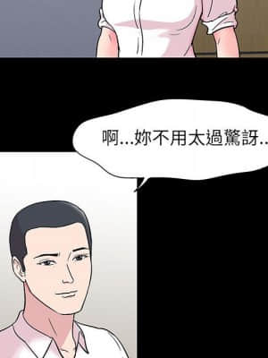 倒數計時100天 24-25話_24_011