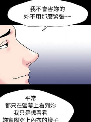 倒數計時100天 24-25話_24_028