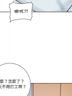 惡霸室友毋通來 61-62話_62_044