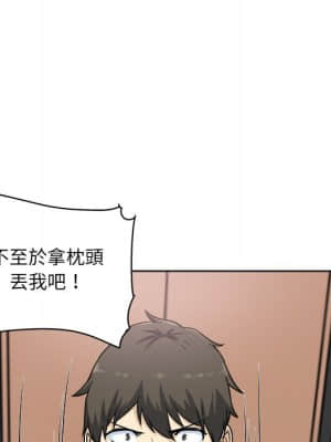 惡霸室友毋通來 61-62話_62_054