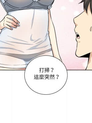 惡霸室友毋通來 61-62話_62_048