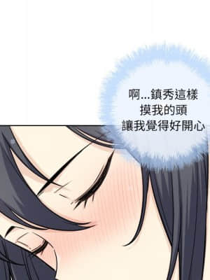 惡霸室友毋通來 61-62話_61_041