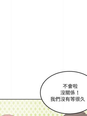 惡霸室友毋通來 61-62話_62_125