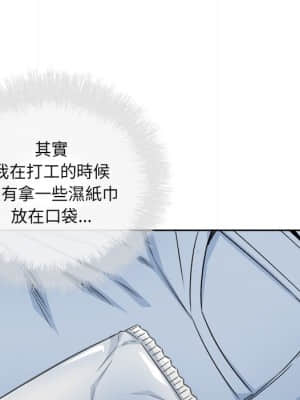 惡霸室友毋通來 61-62話_61_109