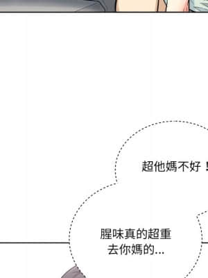 惡霸室友毋通來 61-62話_62_025