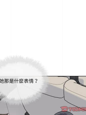 惡霸室友毋通來 61-62話_61_075