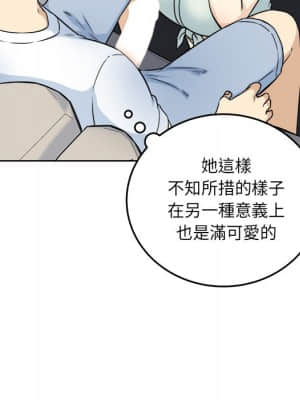 惡霸室友毋通來 61-62話_61_112