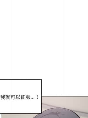 惡霸室友毋通來 61-62話_62_014