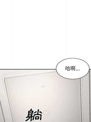 惡霸室友毋通來 61-62話_62_091