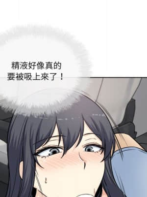 惡霸室友毋通來 61-62話_61_089