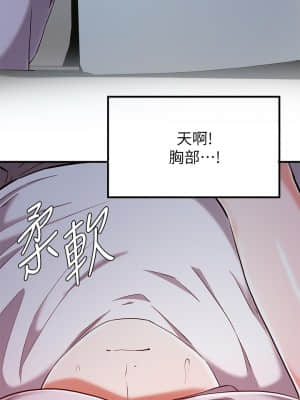 廢柴逃脫 19-20話_20_58