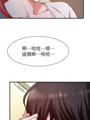 廢柴逃脫 19-20話_20_52