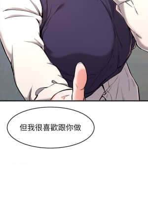 廢柴逃脫 19-20話_19_08