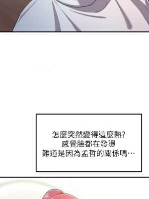 廢柴逃脫 19-20話_20_46