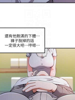 廢柴逃脫 19-20話_20_55